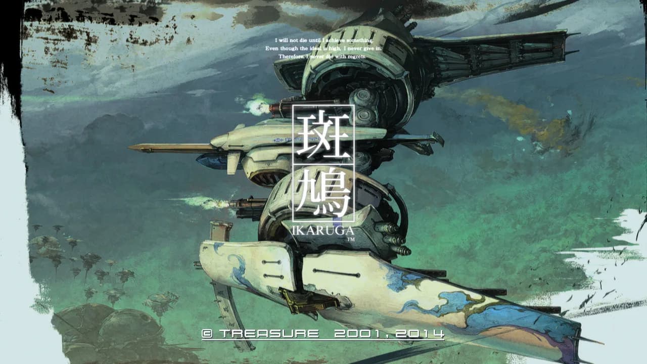 Ikaruga görsel 2
