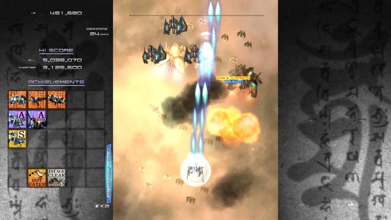 Ikaruga görsel 3