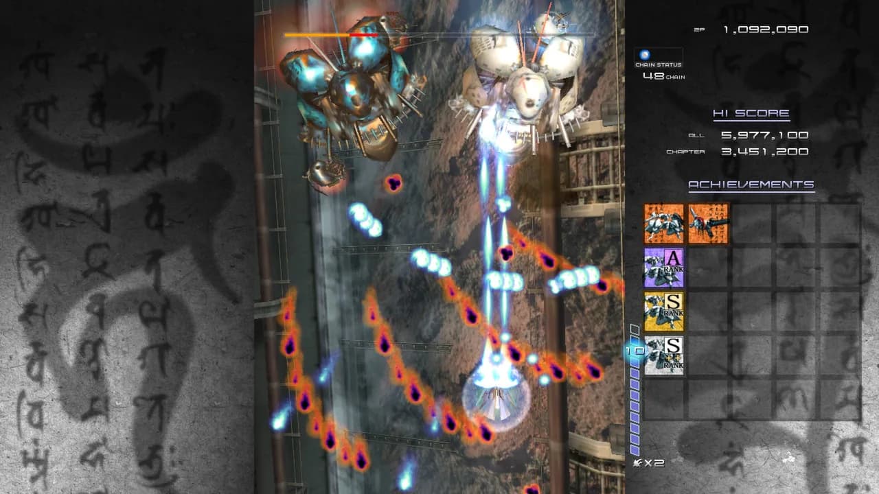 Ikaruga görsel 4