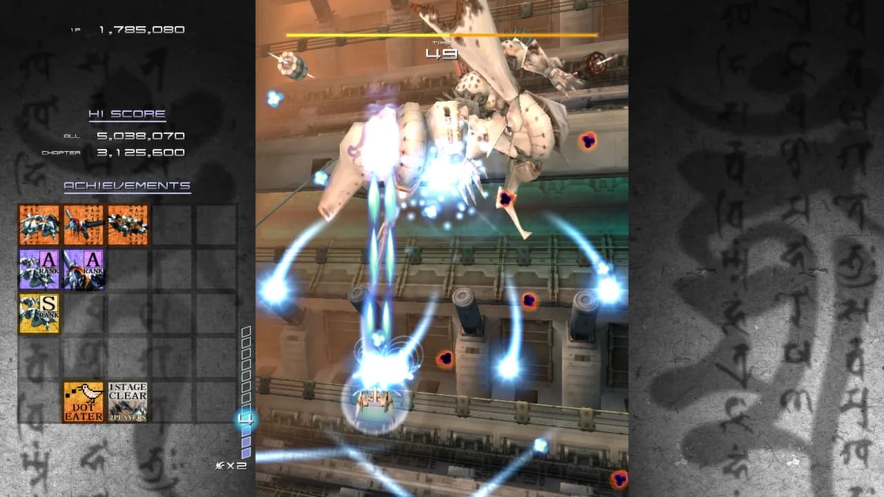 Ikaruga görsel 5