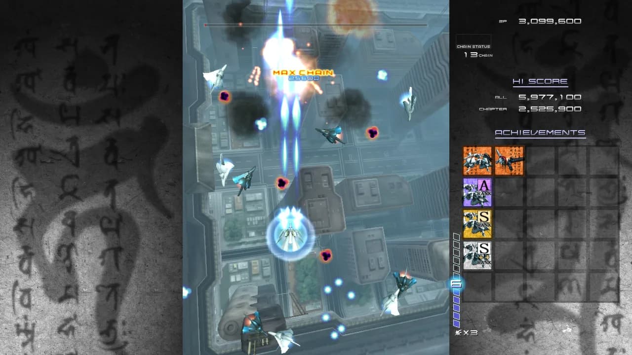 Ikaruga görsel 6
