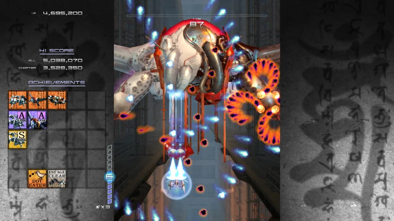 Ikaruga görsel 7