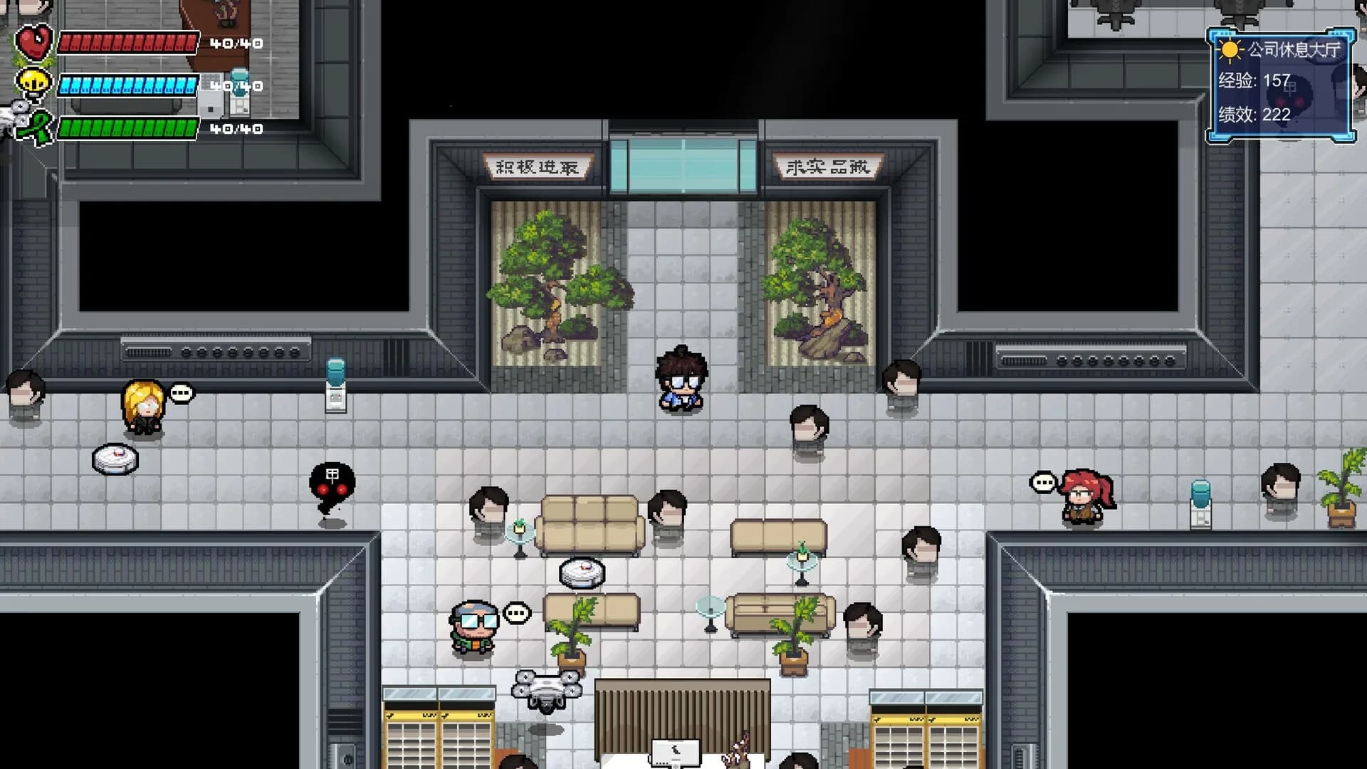 进击的打工人 Attack of the worker görsel 3
