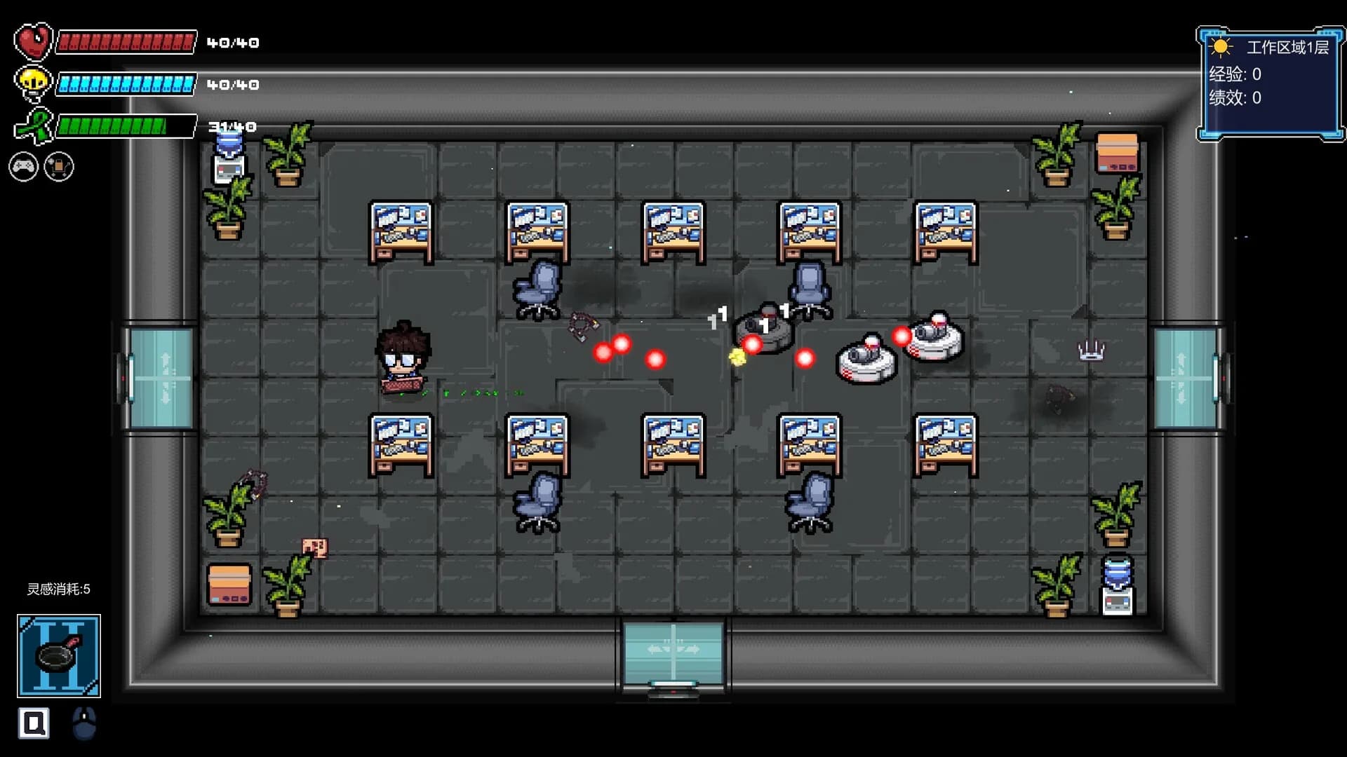 进击的打工人 Attack of the worker görsel 5