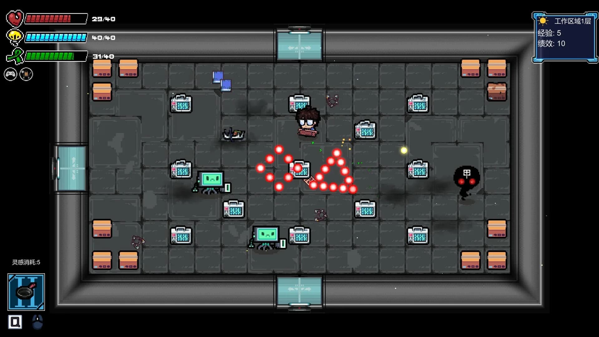 进击的打工人 Attack of the worker görsel 6