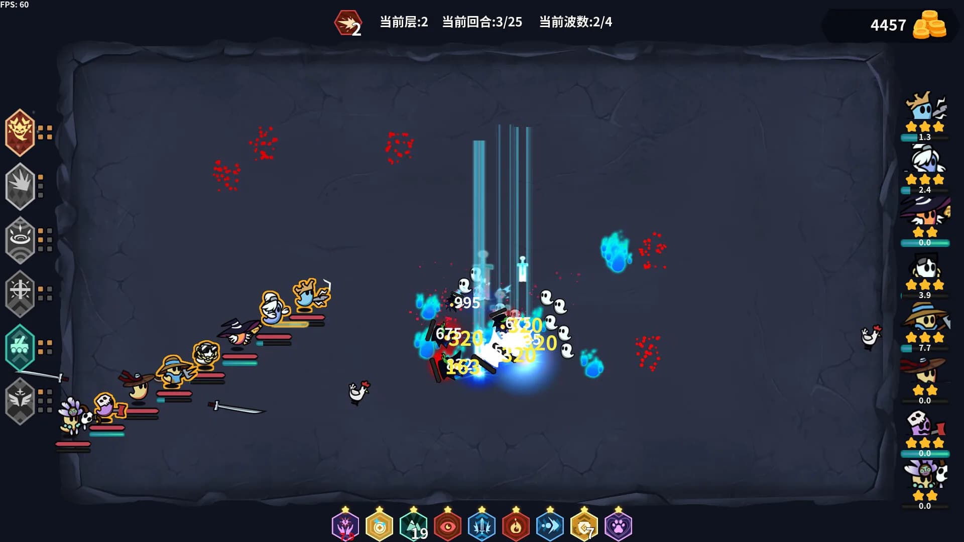 鬼小队 GhostBros görsel 2