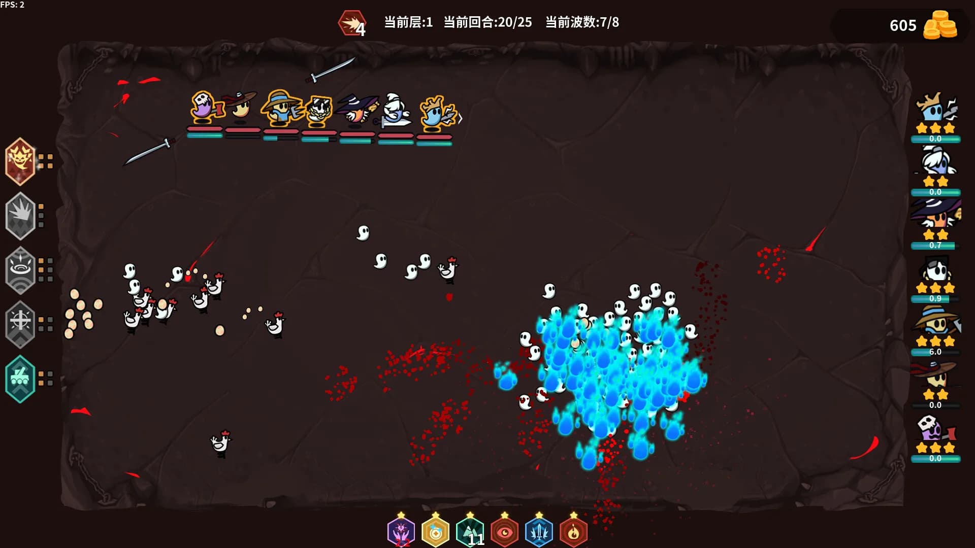 鬼小队 GhostBros görsel 12