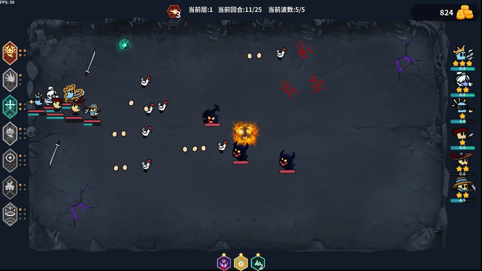 鬼小队 GhostBros görsel 5