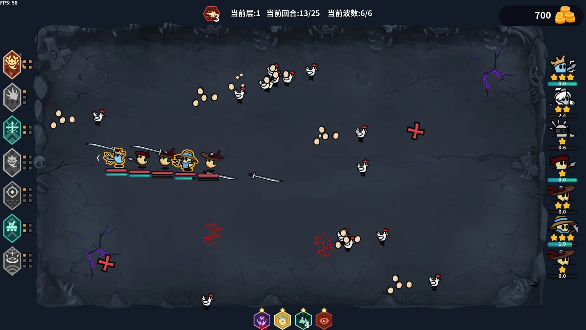 鬼小队 GhostBros görsel 6