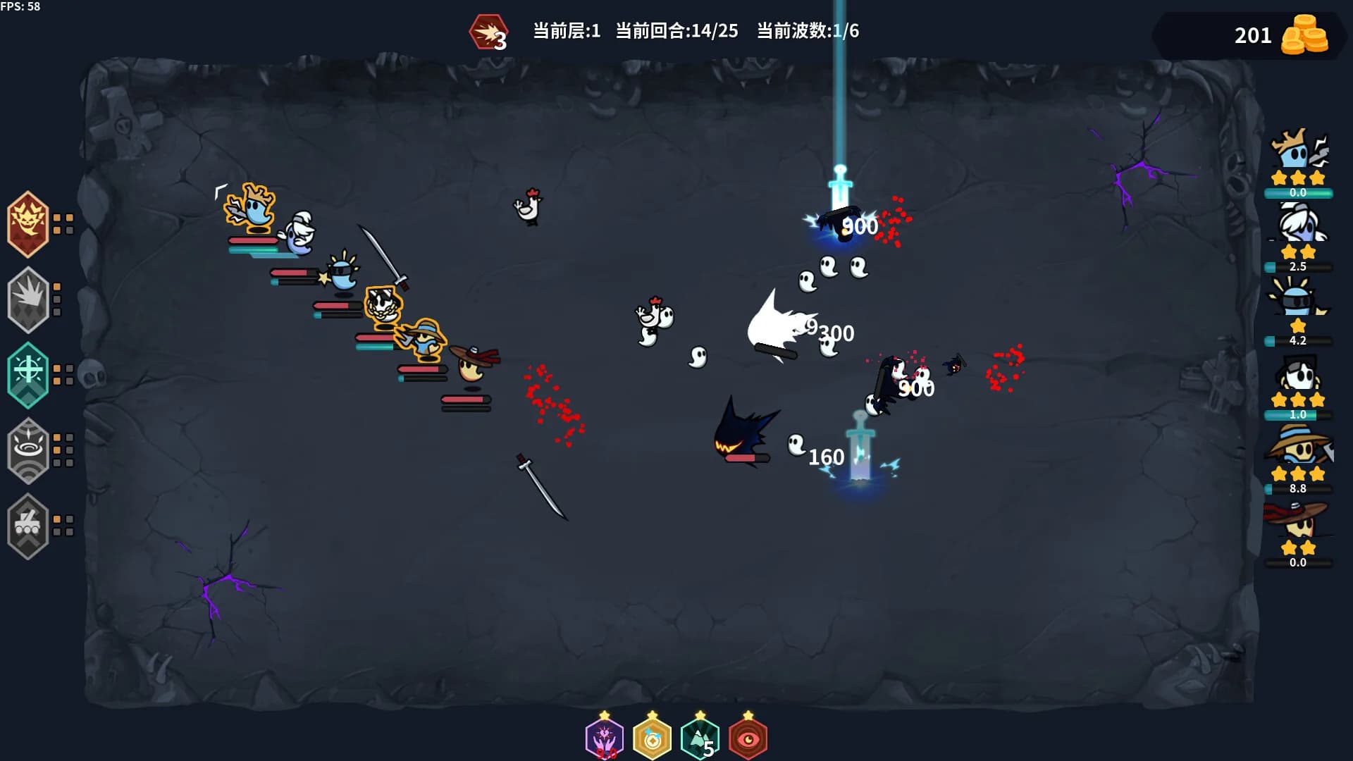 鬼小队 GhostBros görsel 8