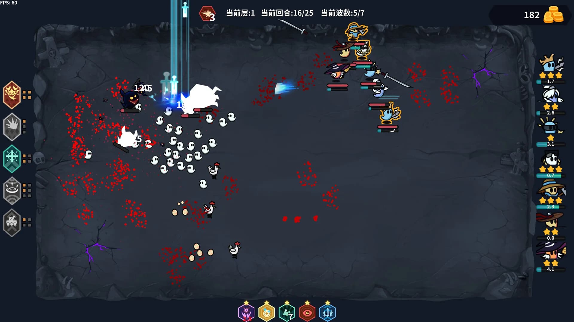 鬼小队 GhostBros görsel 9
