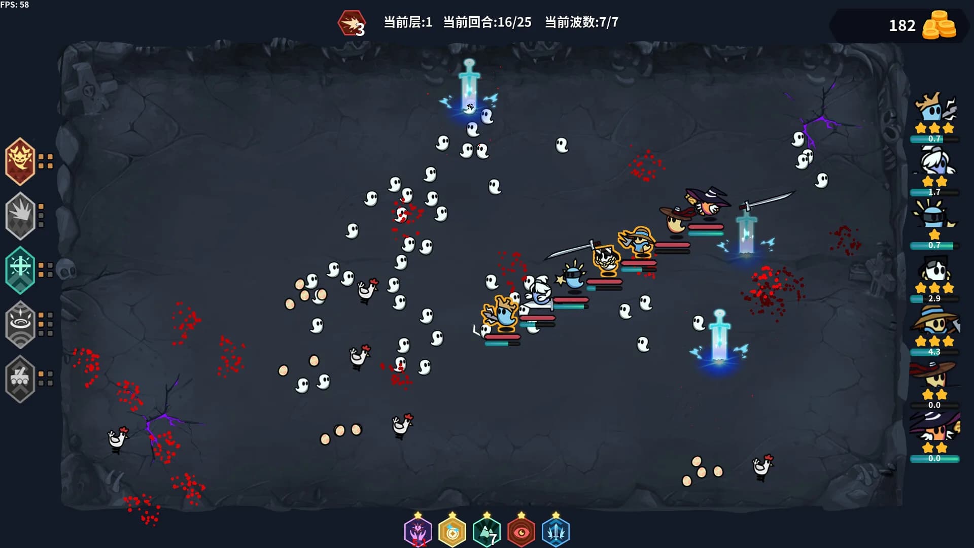 鬼小队 GhostBros görsel 10