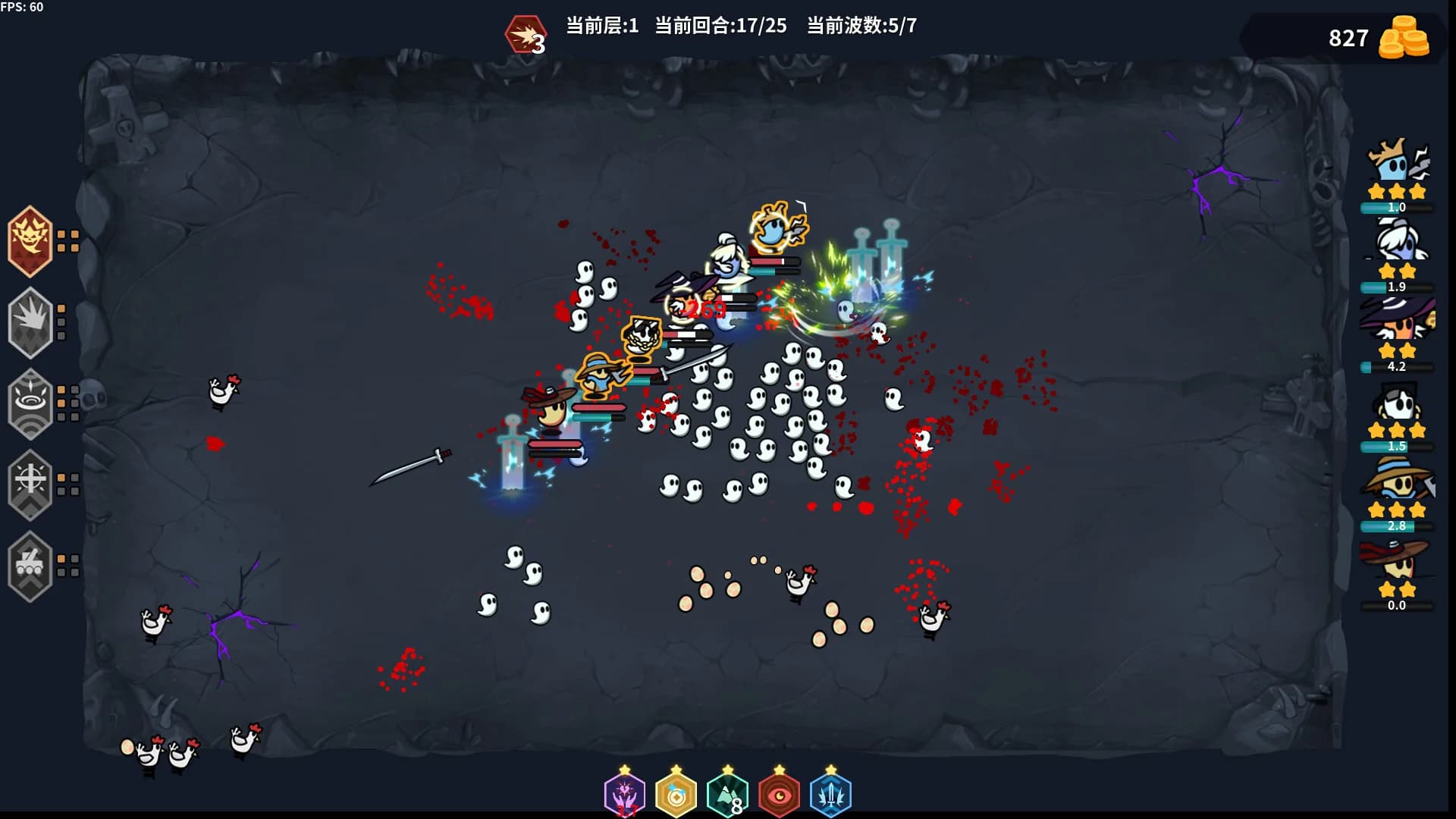 鬼小队 GhostBros görsel 11