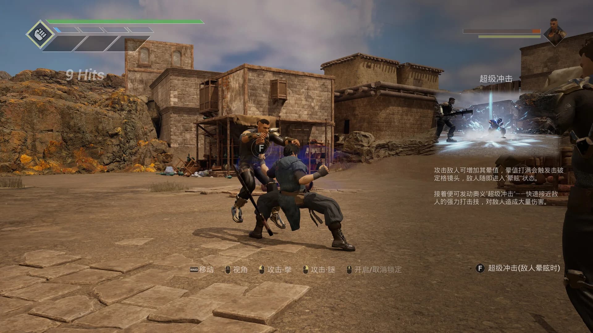 灵拳 Spirit X Strike görsel 6