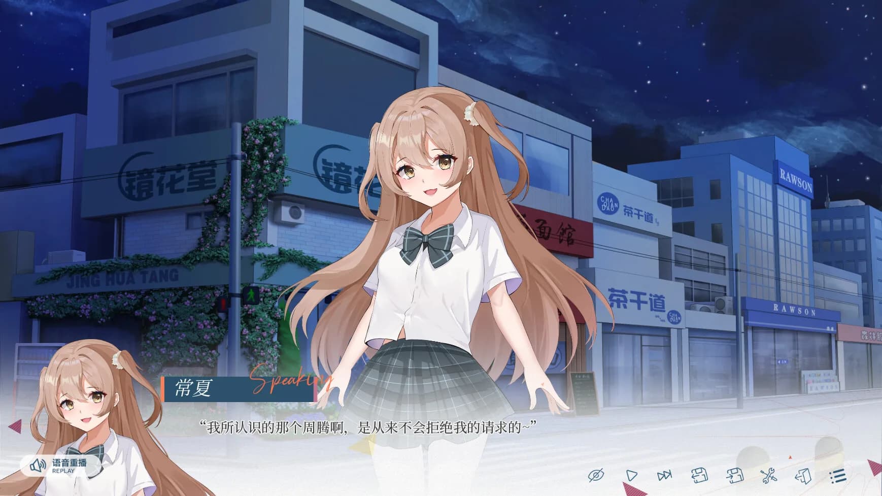 夏末白夜 görsel 9