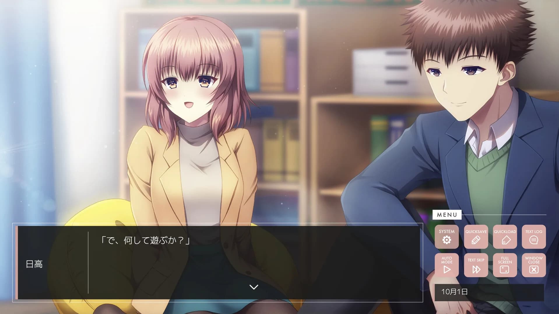 終わりの鐘が鳴る前に Chapter.2 görsel 4