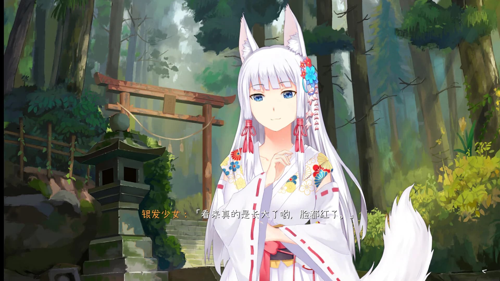 夏日事件簿 Summer Fantasy görsel 6