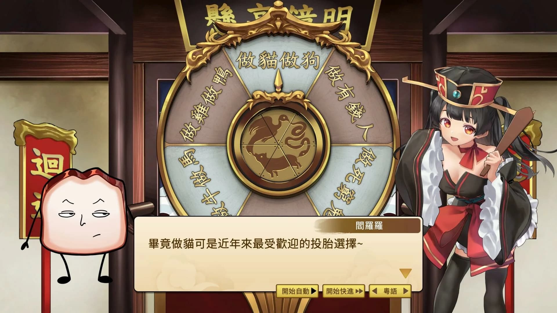 生嚿叉燒好過生你 görsel 2