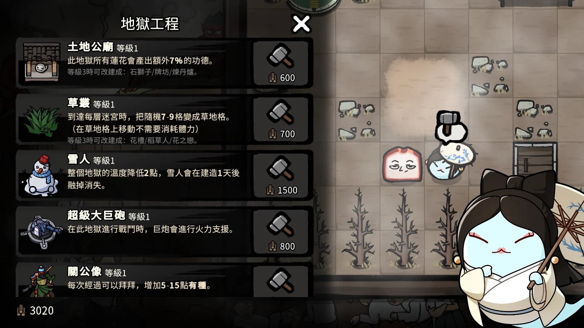 生嚿叉燒好過生你 görsel 5