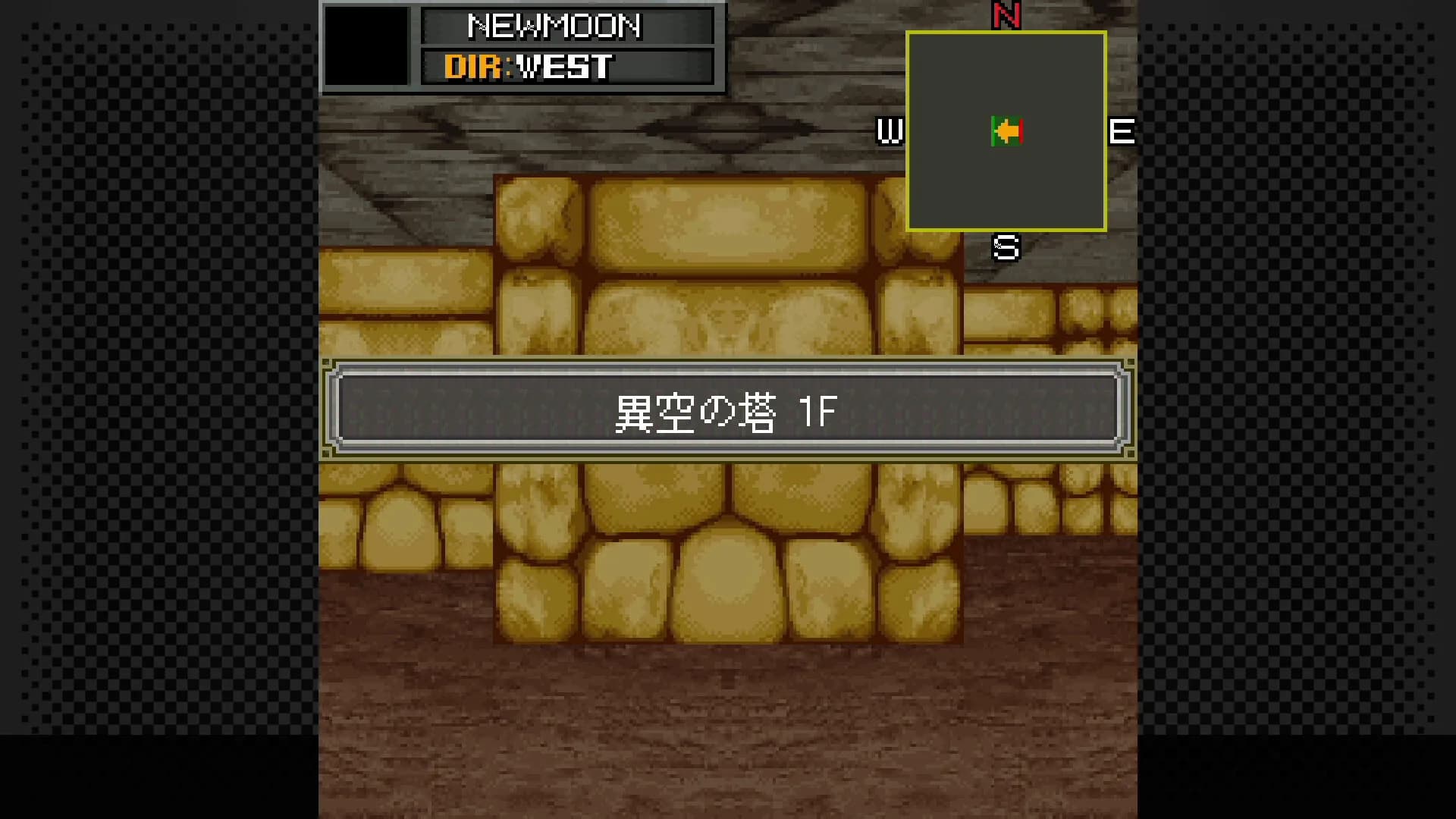 G-MODEアーカイブス+ 女神異聞録ペルソナ 異空の塔編 görsel 5