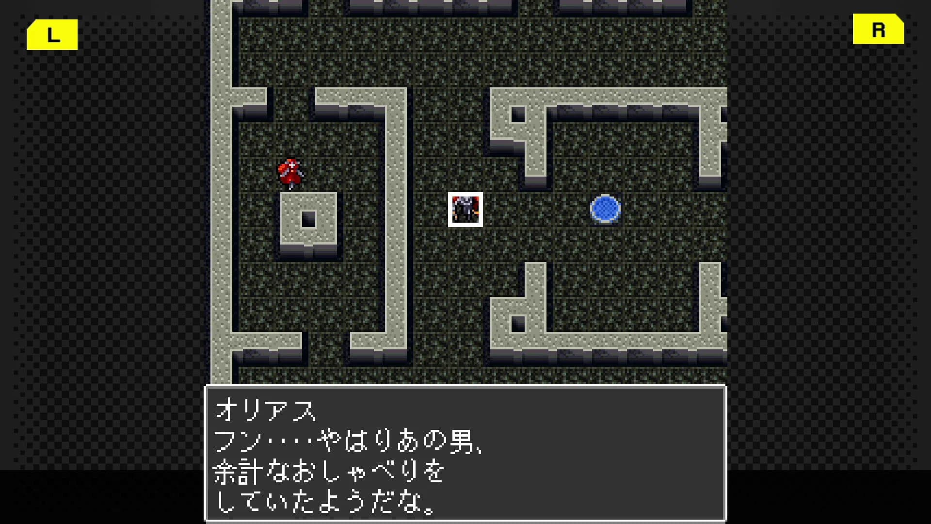 G-MODEアーカイブス+ 魔神転生 blind thinker görsel 2