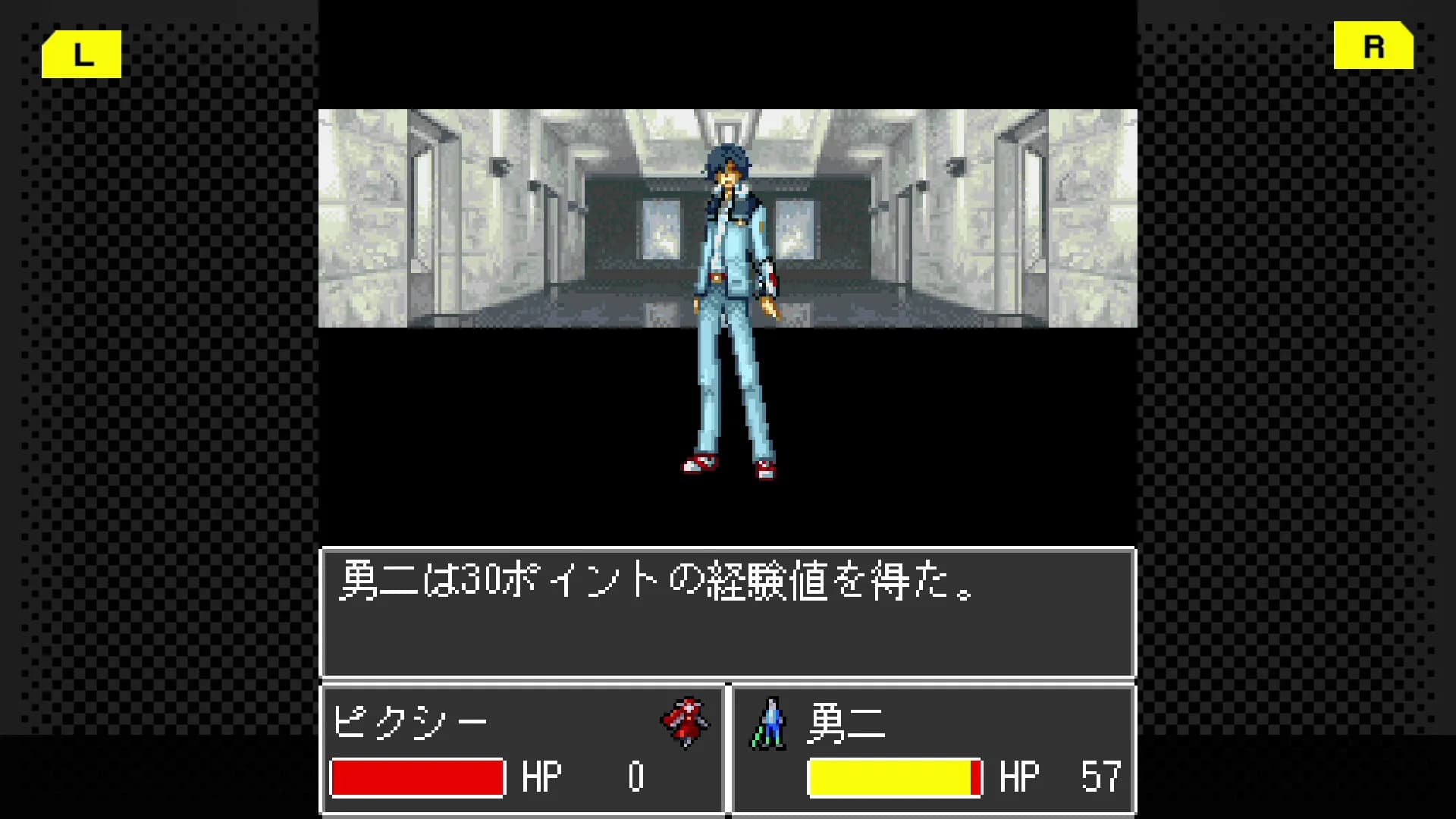 G-MODEアーカイブス+ 魔神転生 blind thinker görsel 5