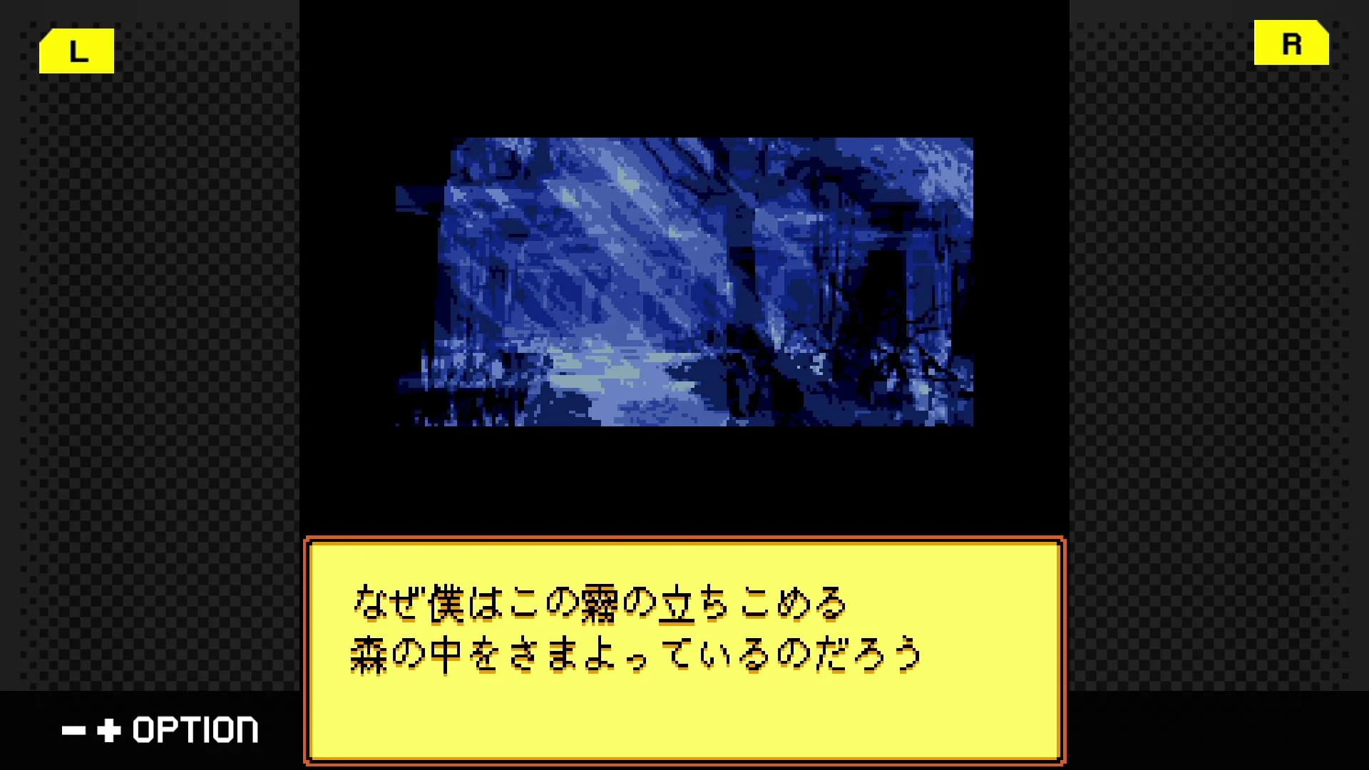 G-MODEアーカイブス49 グレゴリーホラーショー görsel 2
