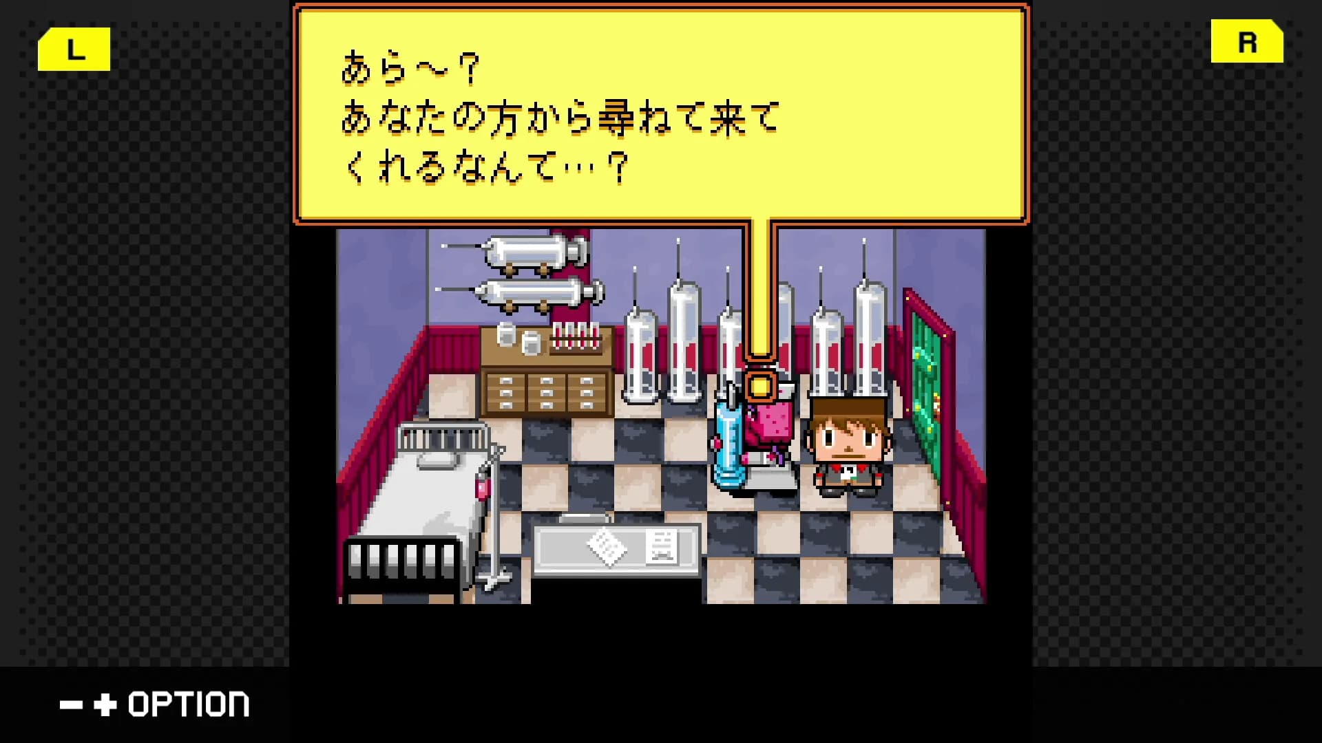 G-MODEアーカイブス49 グレゴリーホラーショー görsel 4