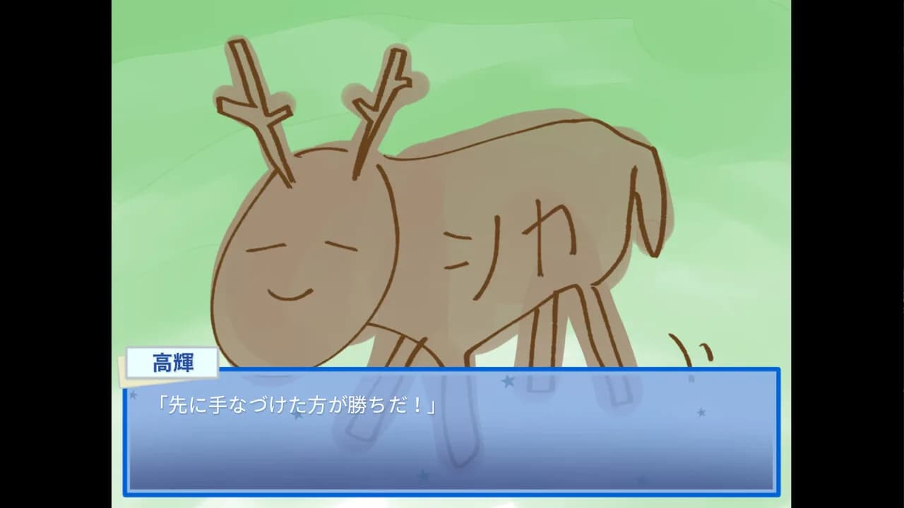 天のゆくるる görsel 10