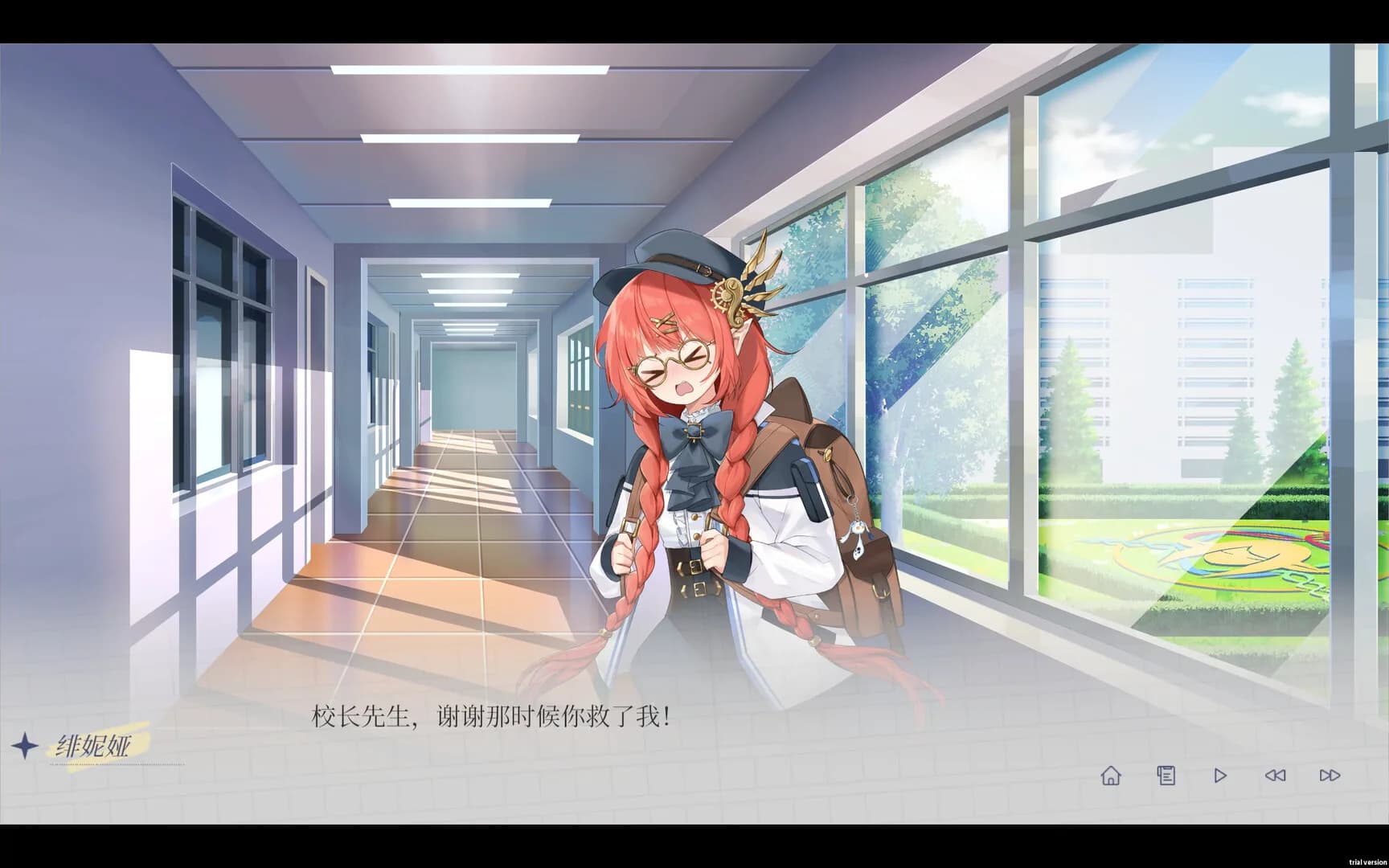 蜥学东渐 görsel 4