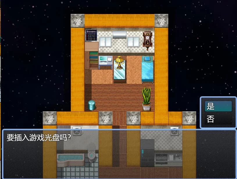 落日满天星 görsel 7