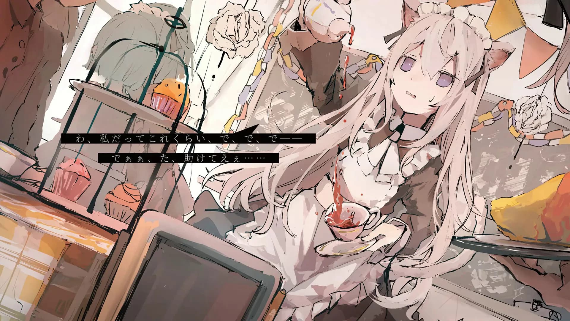 アニマロイドガール görsel 4