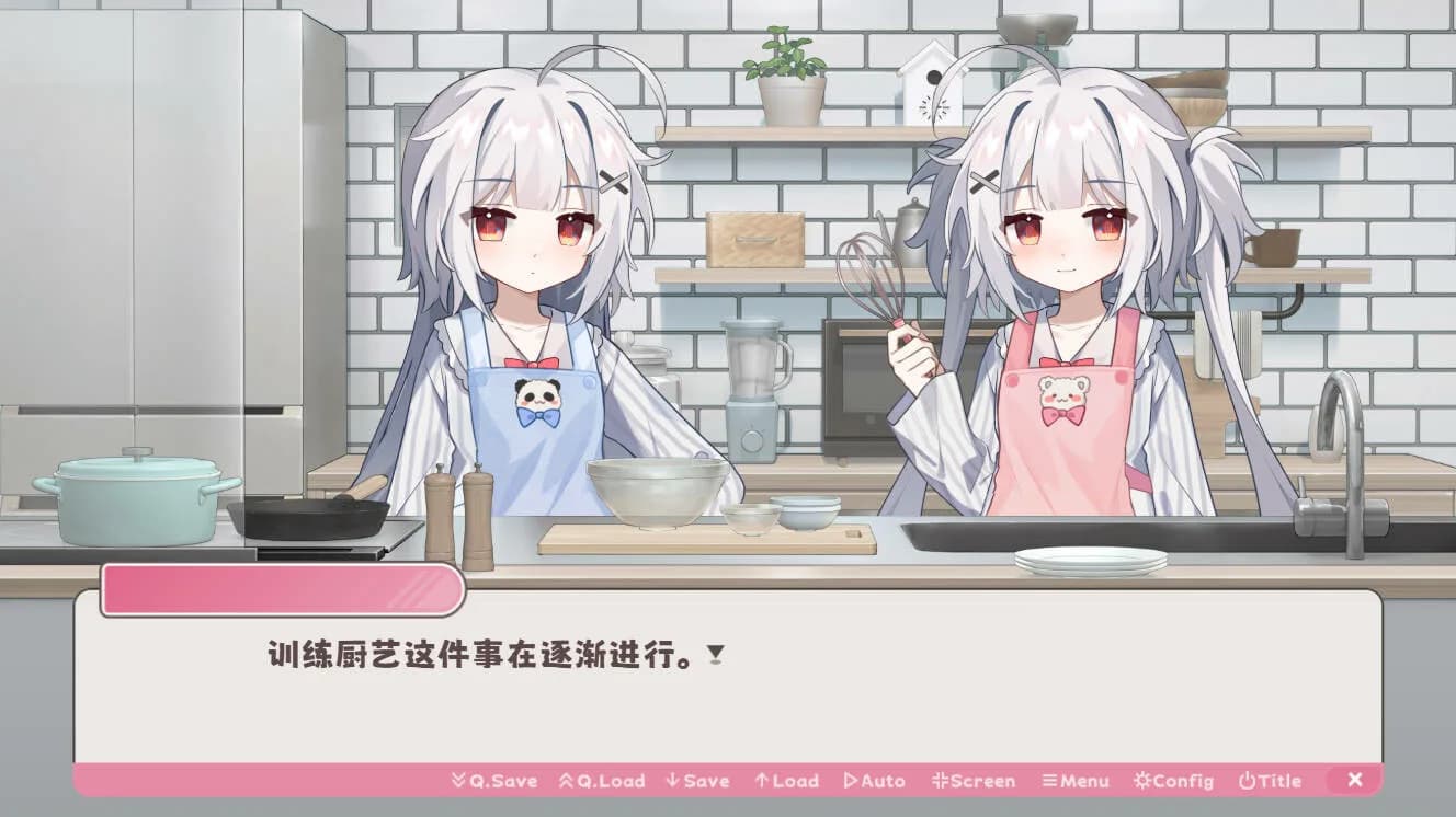 冬日树下的回忆AFTER görsel 2