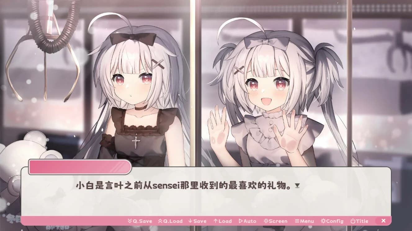 冬日树下的回忆AFTER görsel 3