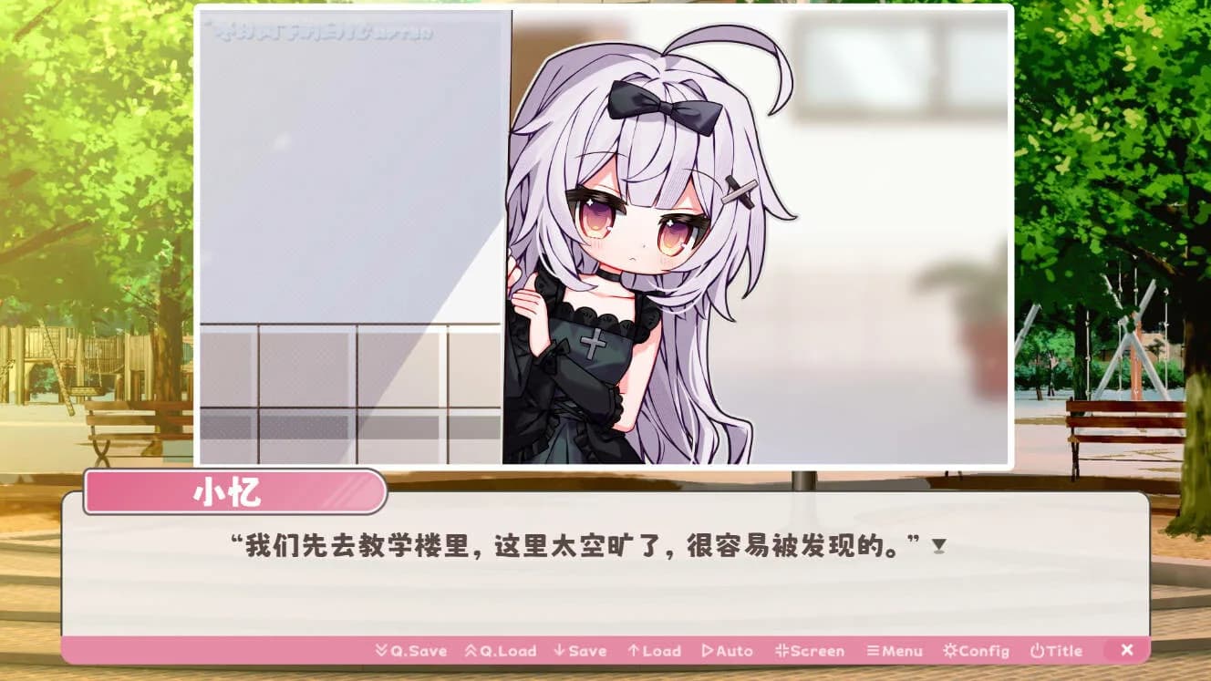 冬日树下的回忆AFTER görsel 4