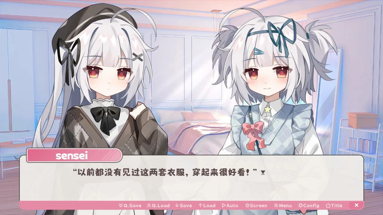 冬日树下的回忆AFTER görsel 6