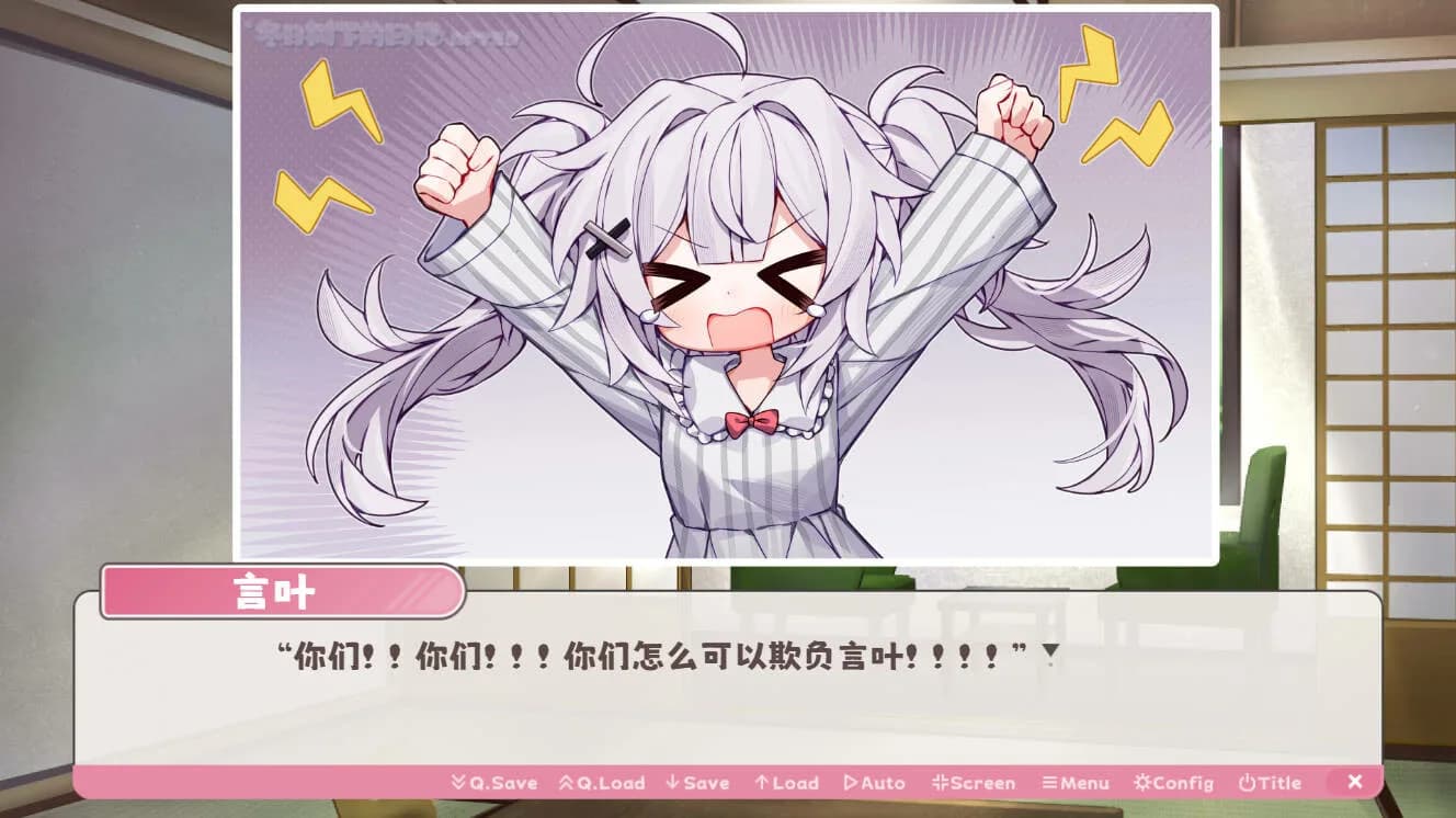 冬日树下的回忆AFTER görsel 8