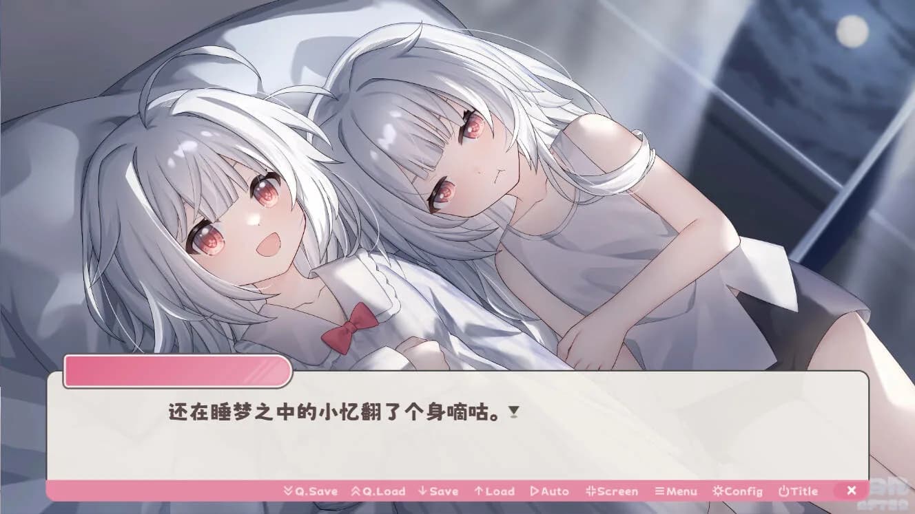 冬日树下的回忆AFTER görsel 9