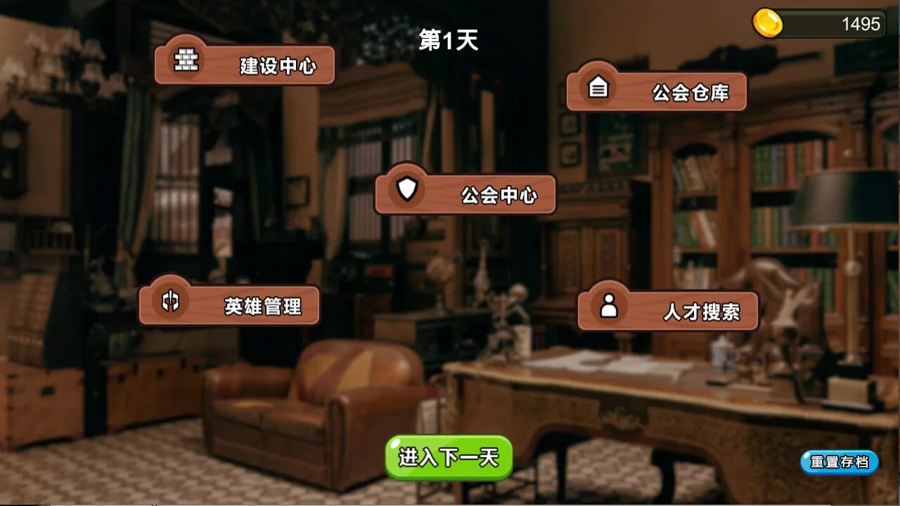 冒险公会与传说 Adventure Story görsel 9