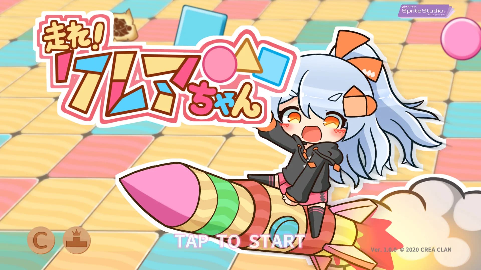 走れ！クレアちゃん görsel 2