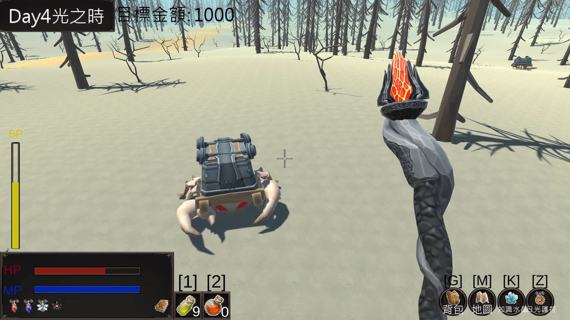 Part-Time Adventure görsel 3
