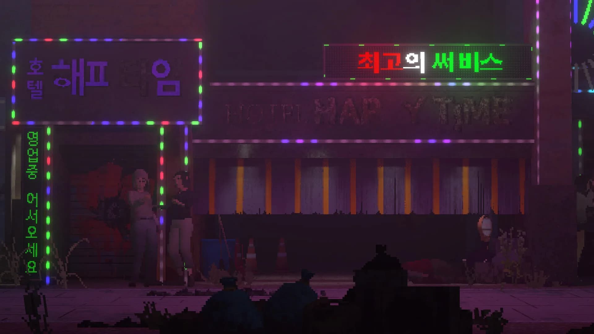 Goodbye Seoul görsel 7