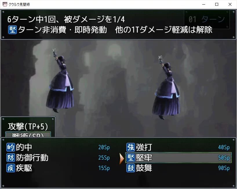 クウルウ見聞録 görsel 3
