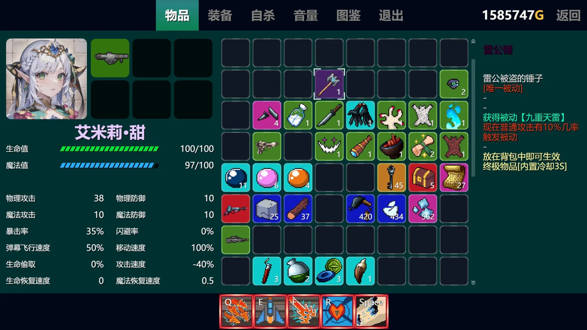 只管战斗 Unorthodox game görsel 5
