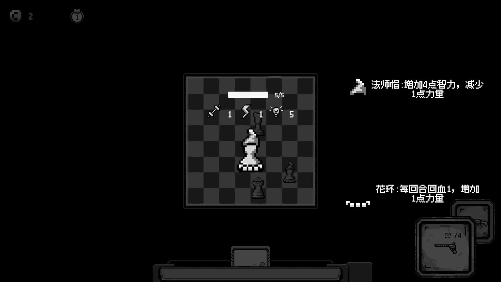 弹丸棋盘 görsel 6