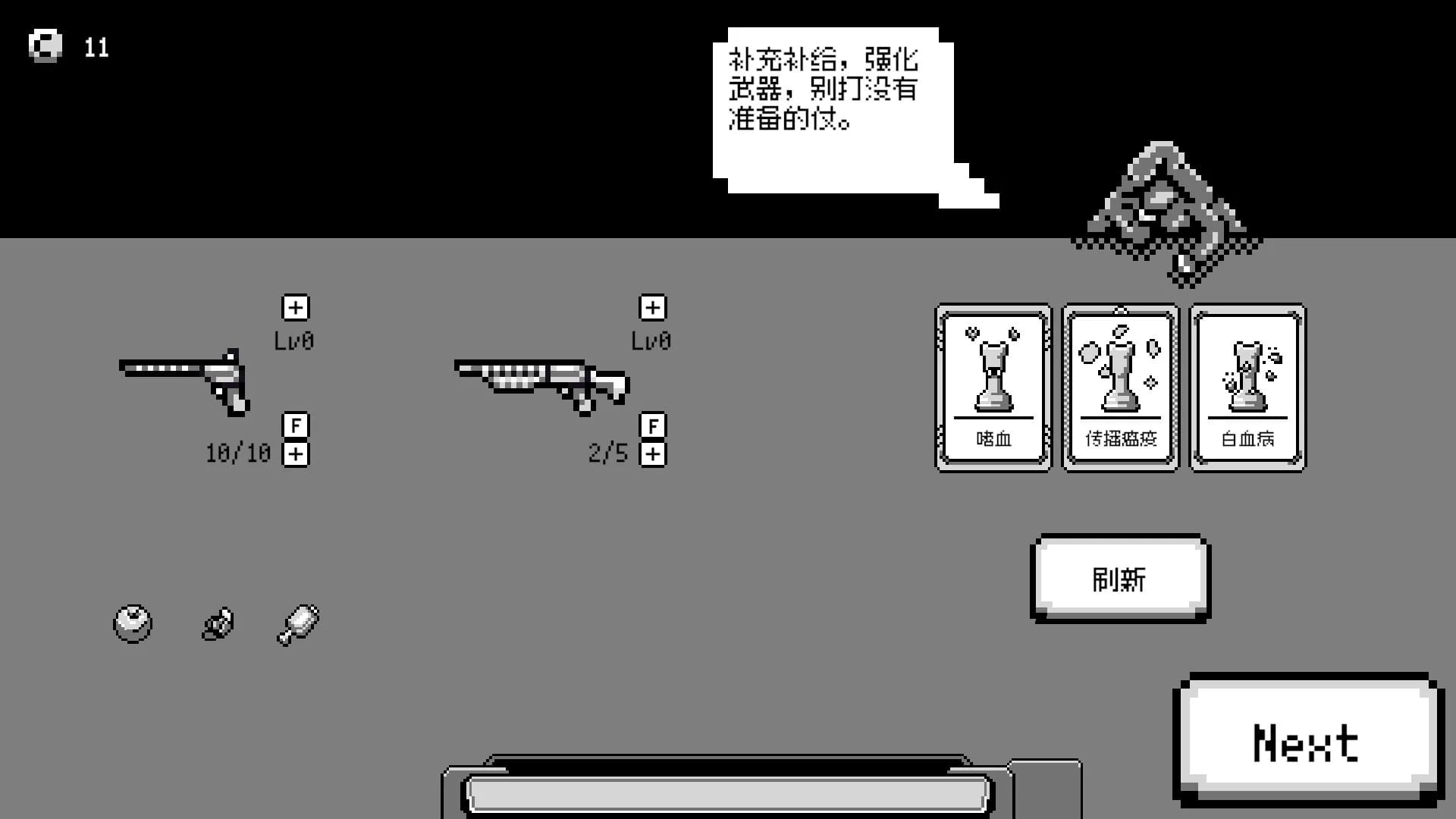 弹丸棋盘 görsel 7