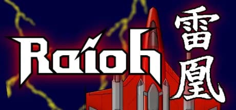 Raioh görsel 1