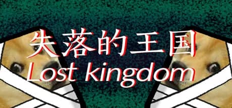 失落的王国:Lost Kingdom görsel 1
