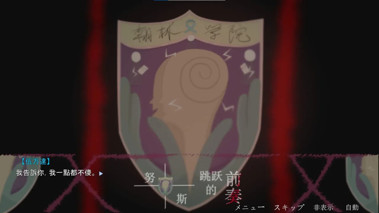 ヌースジャンプの前奏曲 görsel 7