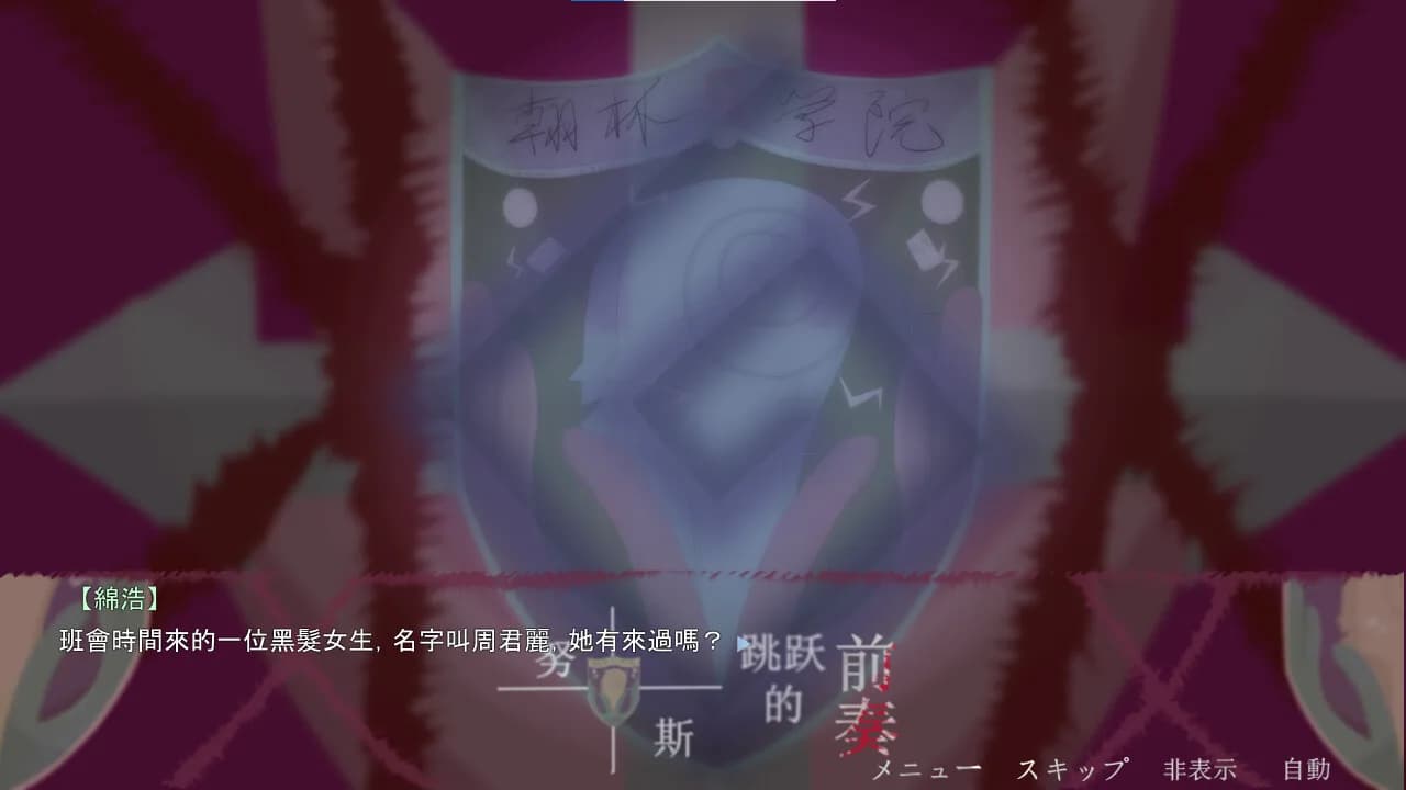 ヌースジャンプの前奏曲 görsel 8